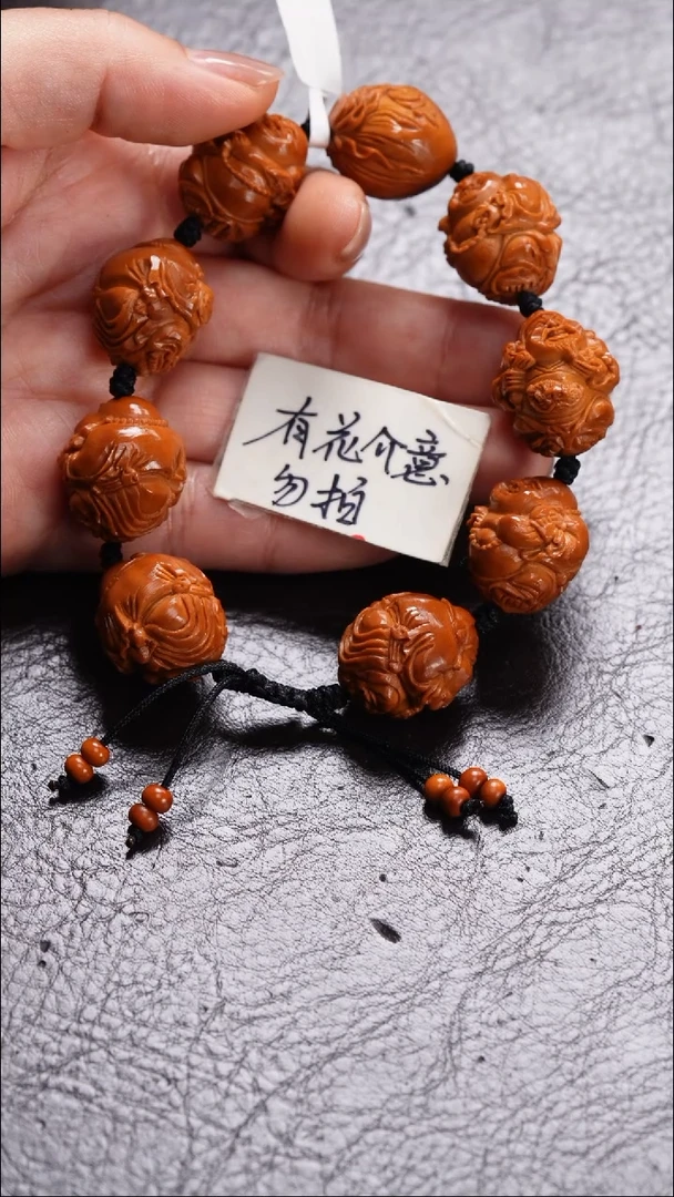 手串/手链橄榄核橄榄核