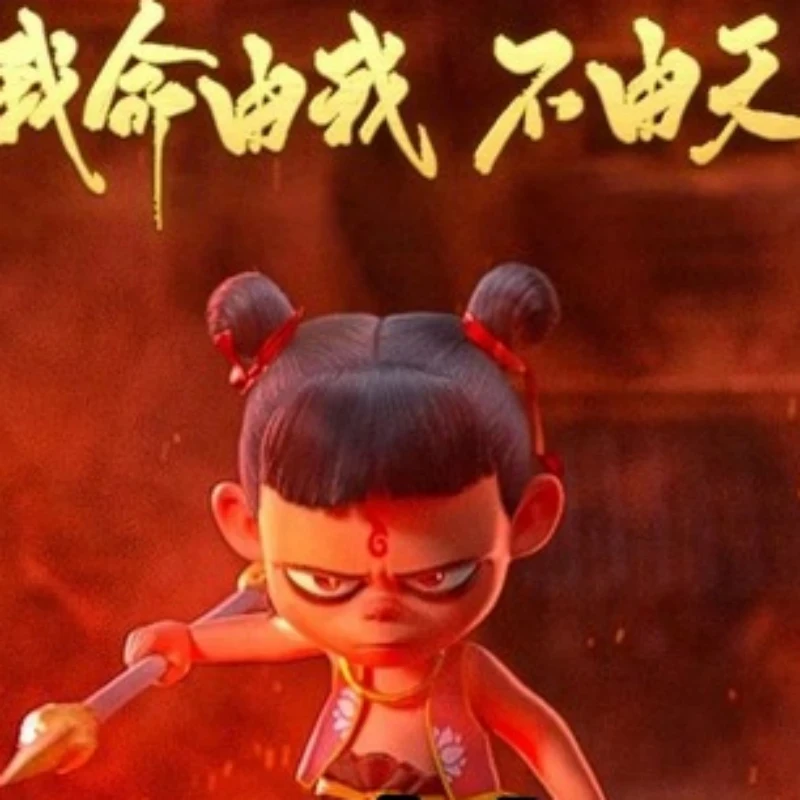 【“欧点”盒】哪吒之魔童闹海卡牌织影5元包电影收藏卡