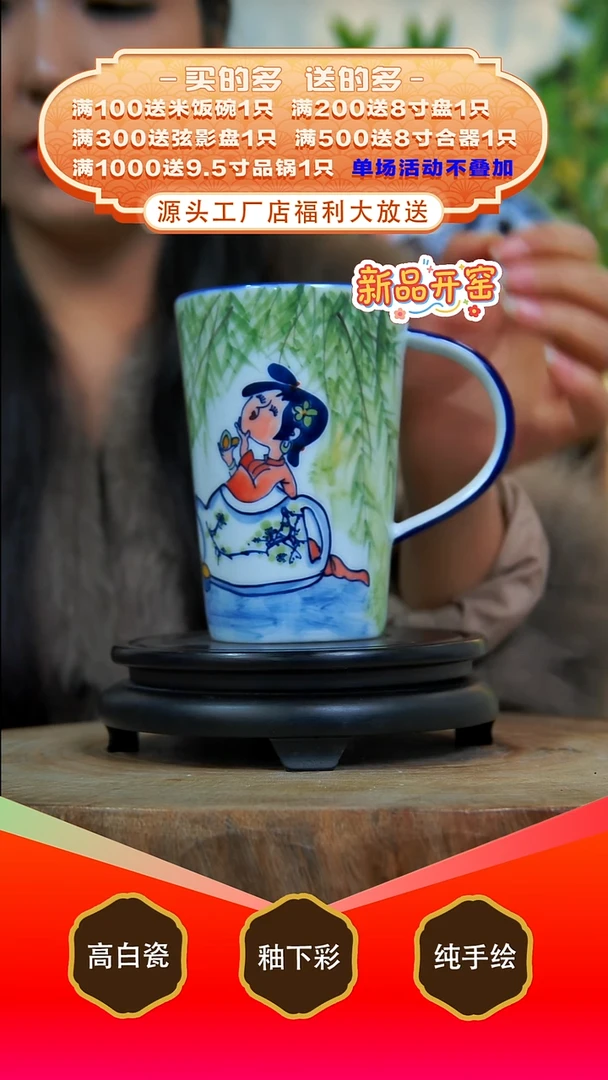 其他白泥景德镇手工手绘陶瓷【食品级】