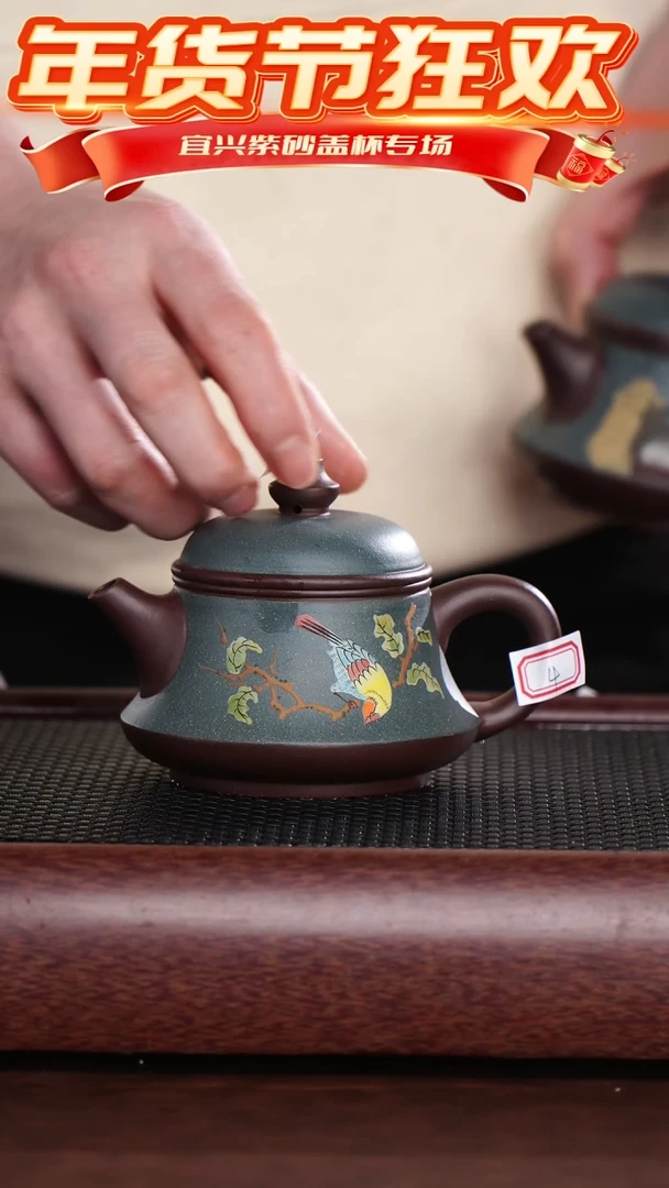 【闪购商品】紫砂茶杯粉浆喜上眉梢柱础壶@@CH01168