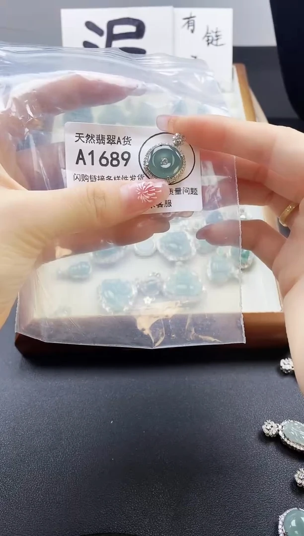 【闪购商品】翡翠吊坠(赠链)未镶嵌天然翡翠A货888