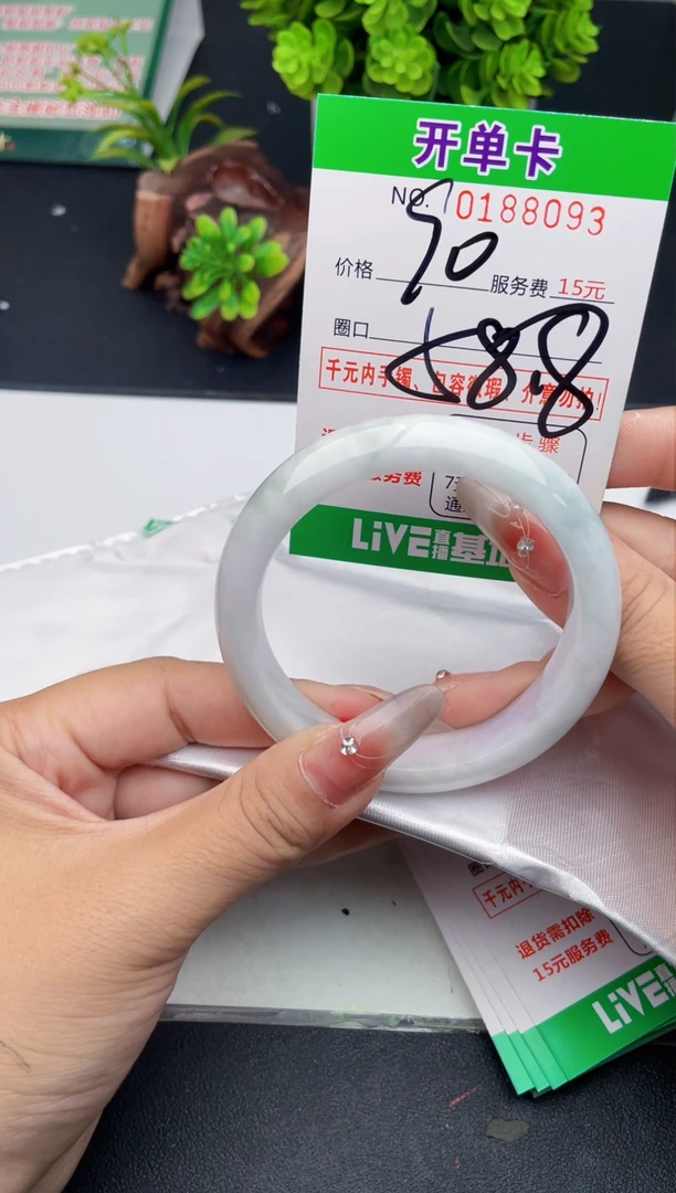 翡翠手镯未镶嵌93天然翡翠A货