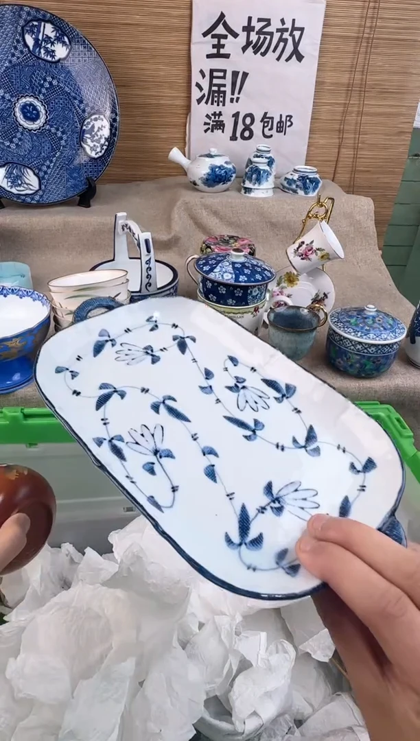 瓷片H****i陶瓷陶瓷陶瓷