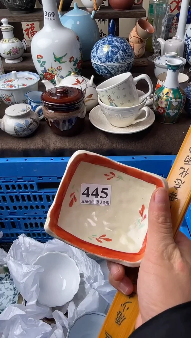 瓷片百**妈瓷片瓷片瓷片瓷片