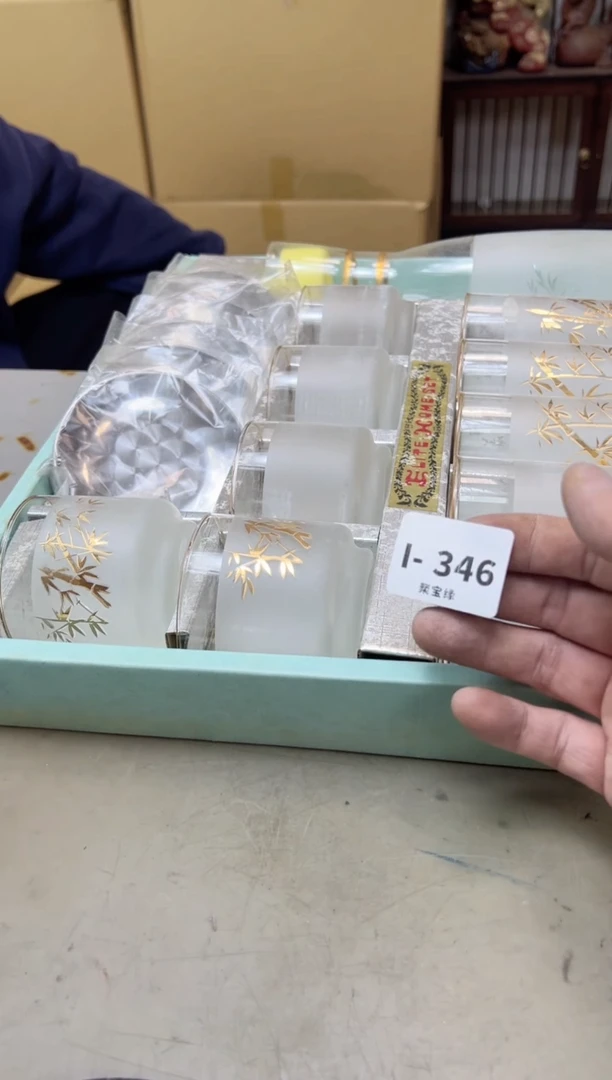 瓷片346聚宝缘海陶精选