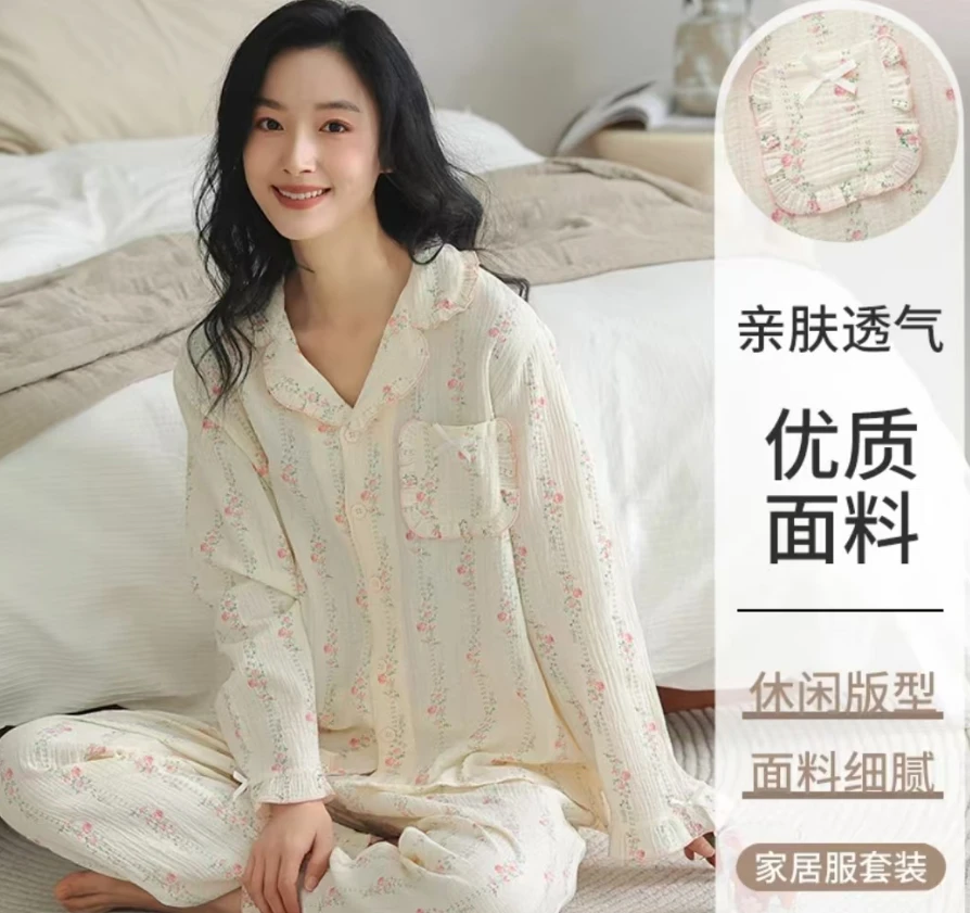 春秋时尚简约透气休闲家居服睡衣套装36022