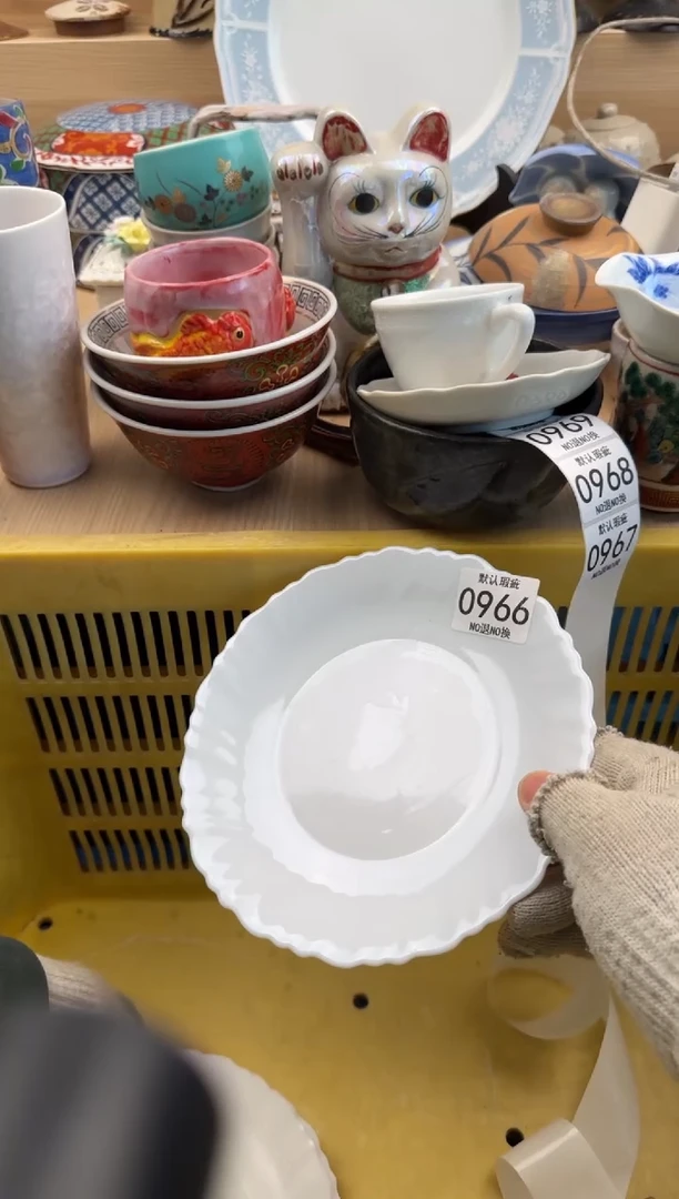 966默认微瑕，满20元包邮