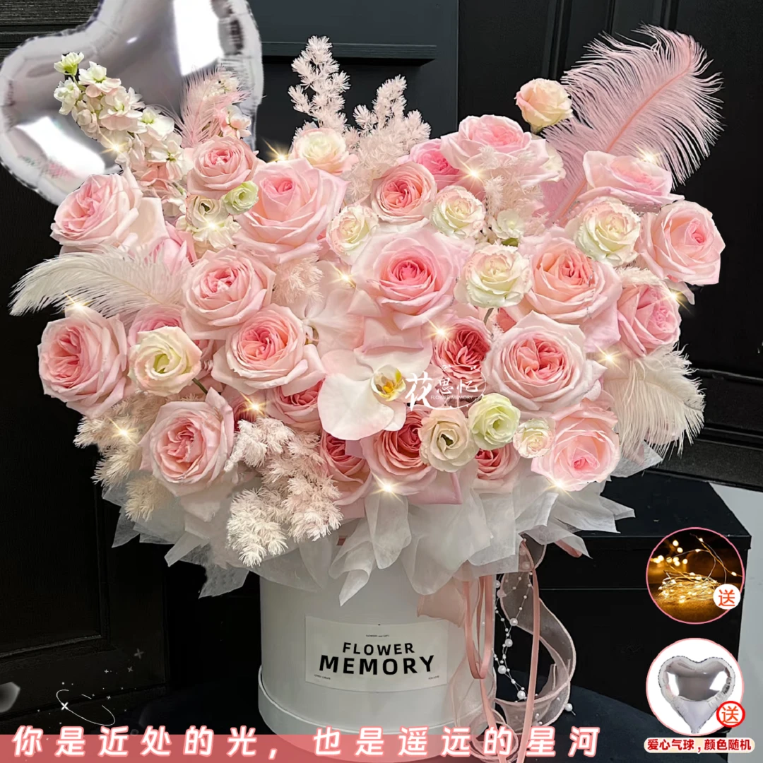 星河灿烂【23朵粉玫瑰3朵蝴蝶兰混搭气球抱抱桶】生日节日毕业季送恋人朋友闺蜜仪式感同城配送小时达