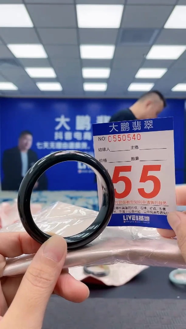 未镶嵌手镯翡翠AAAAAAAAAA