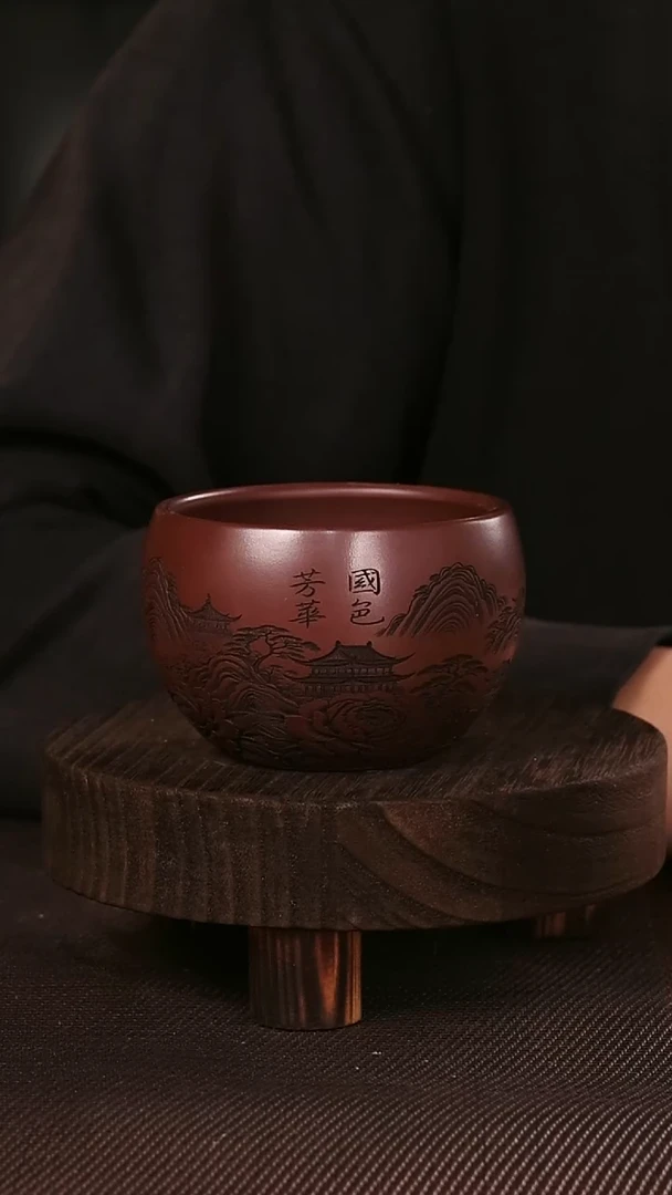 茶杯紫砂国色芳华紫砂纯手工刻绘主人杯180CC