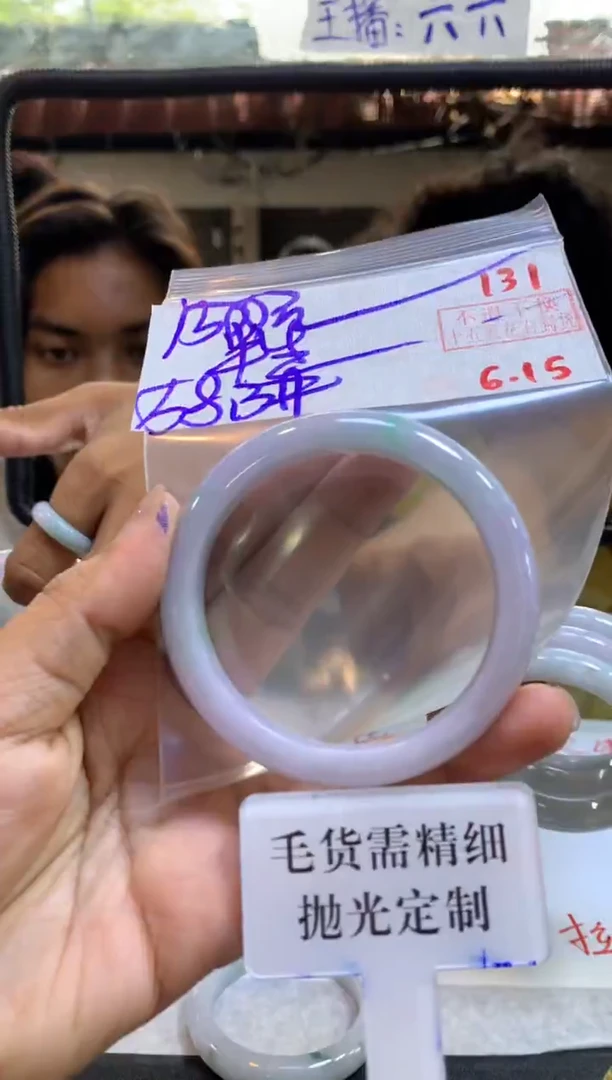 定制翡翠未镶嵌半****默拍一发一131