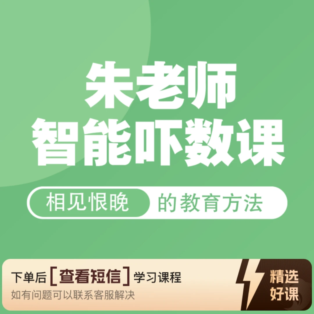 智能吓数课 第12课：间色冚高弹做法（留意短信解锁课程）