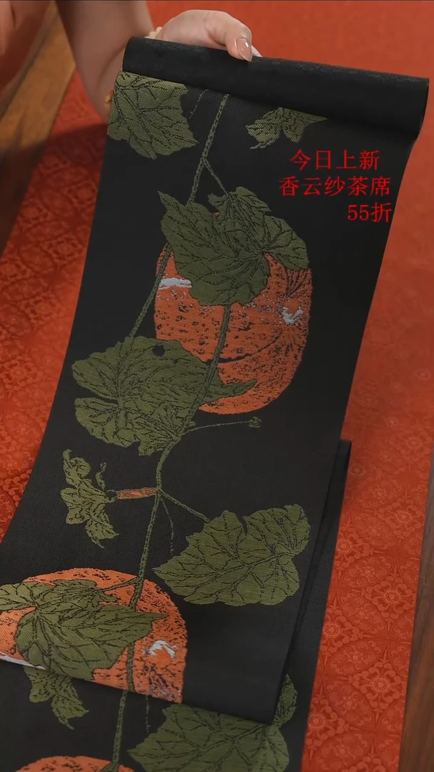 21-2米面席..........