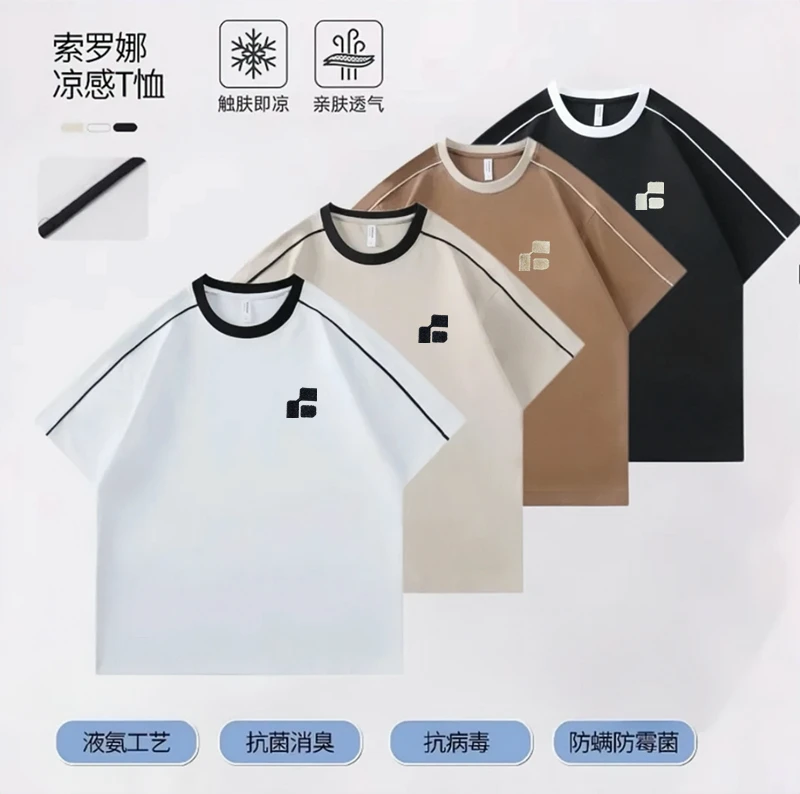 【定制款】高端匹马棉宽松百搭时尚圆领T恤-刺绣线条--0906