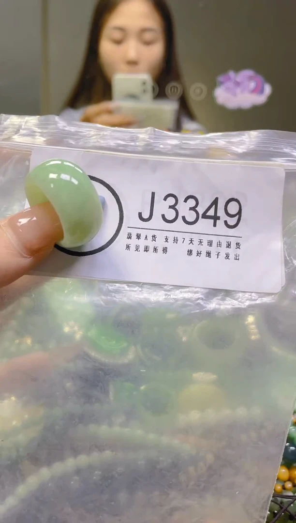 翡翠未镶嵌颈饰18MM/J/翡翠A货，一件也是批发价