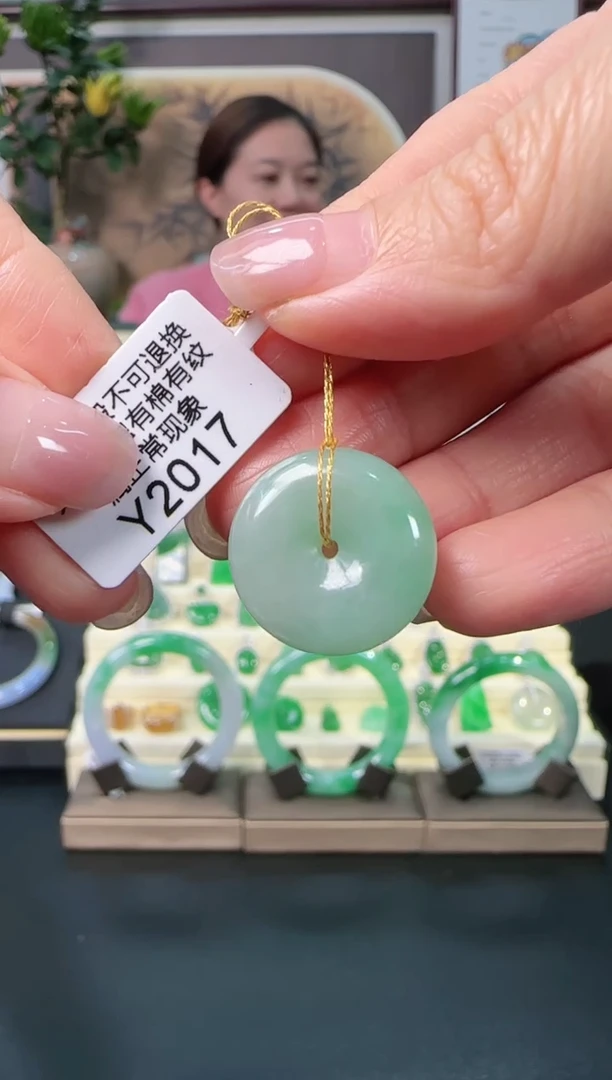 颈饰未镶嵌翡翠Y2017   平安扣