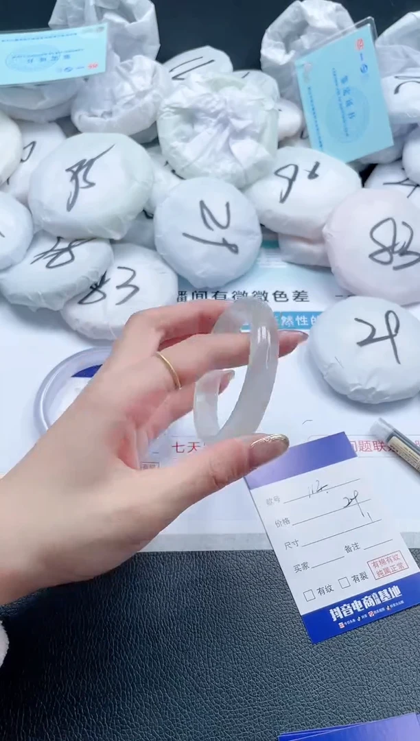 【闪购商品】石英质玉手镯未镶嵌 11J114-54