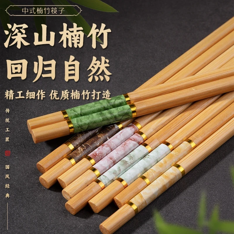 【到手30双】zb高端楠竹筷子家用新款耐高温防滑不发霉一人一筷子