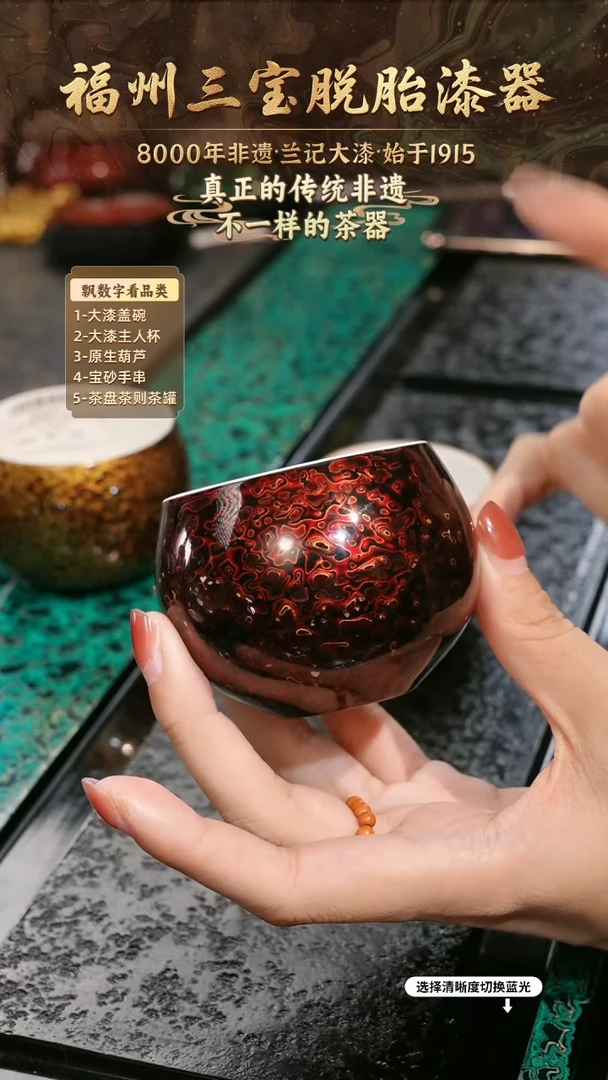 兰记手工漆器-一物一拍 以商品图片为主