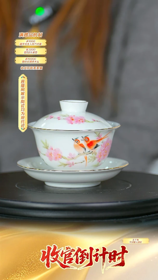 瓷片胡晶*-*流水10