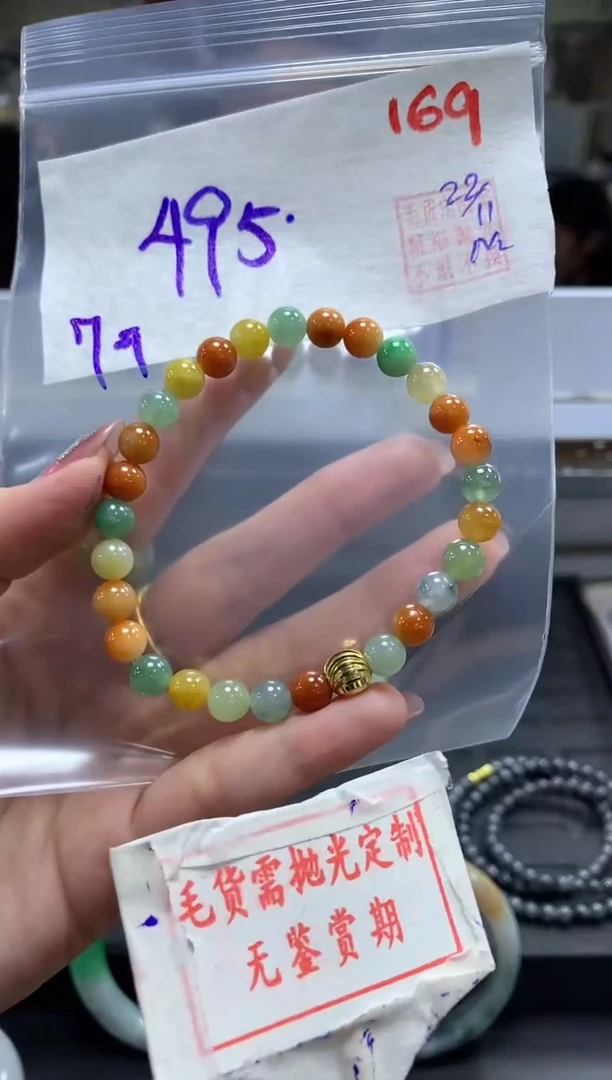 未镶嵌定制翡翠169毛货需精细抛光多样性发1件495元