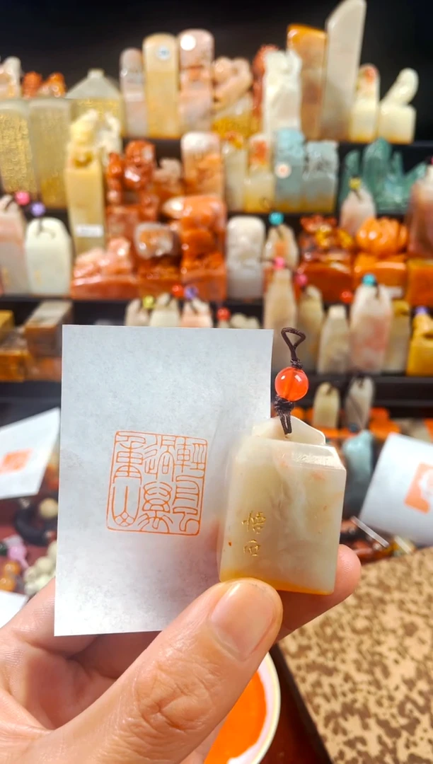 【闪购商品】寿山石印石手工篆刻《轻舟已过万重山》