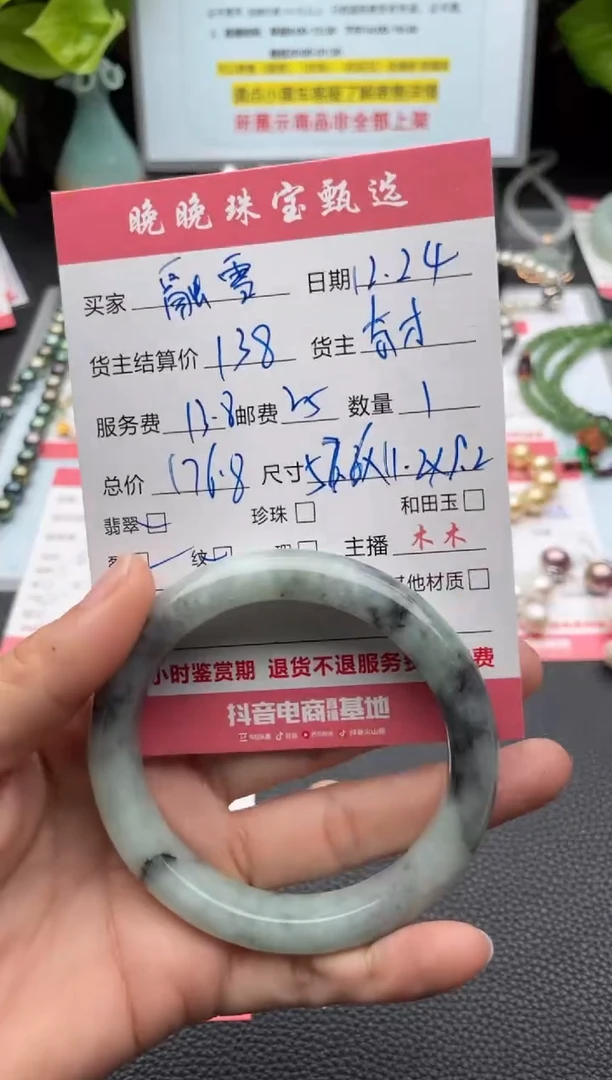 未镶嵌手镯翡翠融*手镯