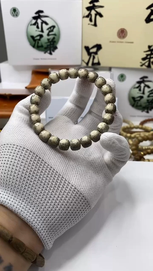 手串星月菩提一物一图-W42-180