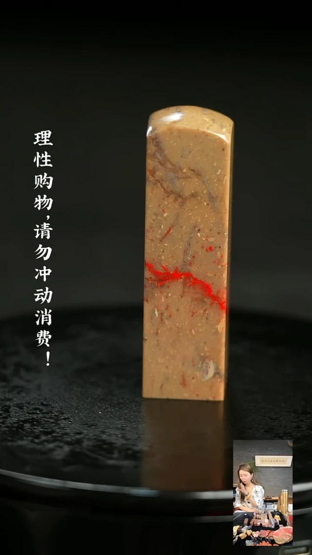 昌化鸡血石52850000000