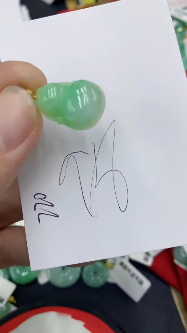 【闪购商品】翡翠颈饰18K金镶嵌号链接1111111