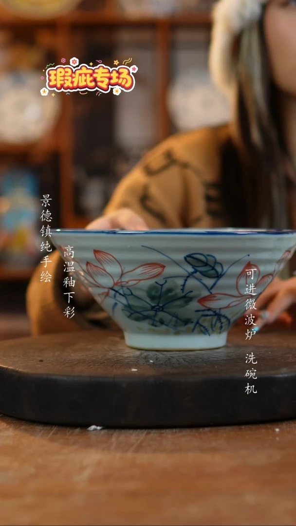 摆件陶761老陶泥斗笠碗微瑕