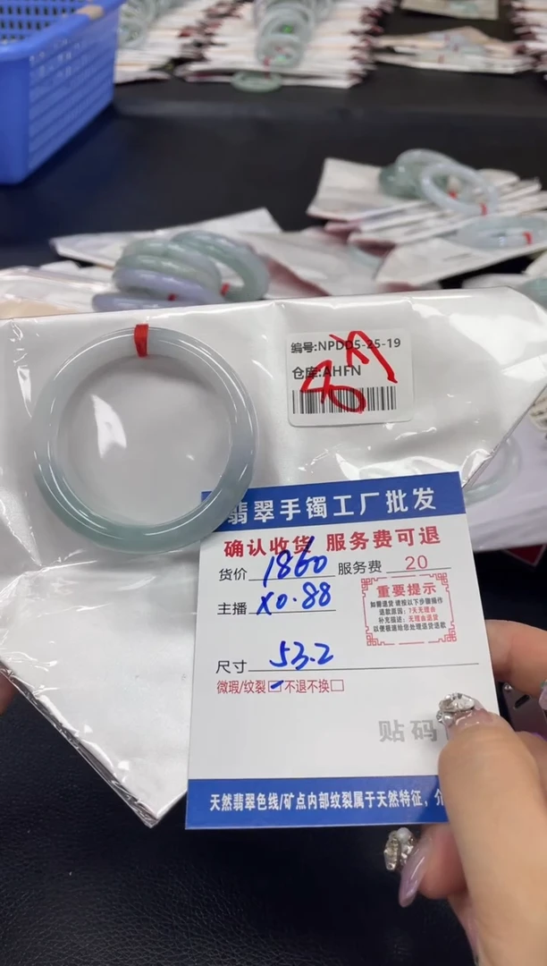 翡翠手镯未镶嵌翡翠手镯