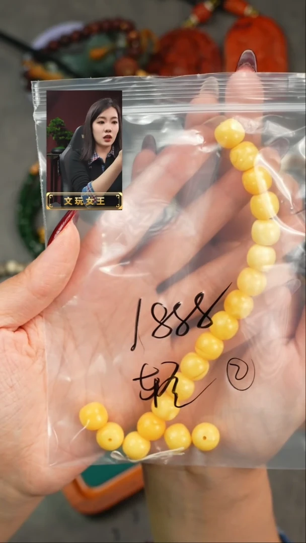 【闪购商品】蜜蜡手串未镶嵌遇见匠心品质回血