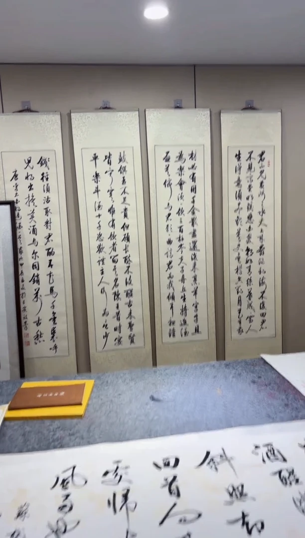 书法任志锋 将进酒 四条屏