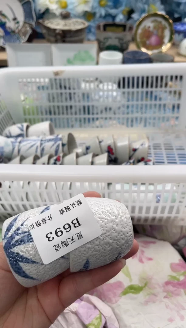瓷片漫*行B693+2默认微瑕闪购默认库存一件