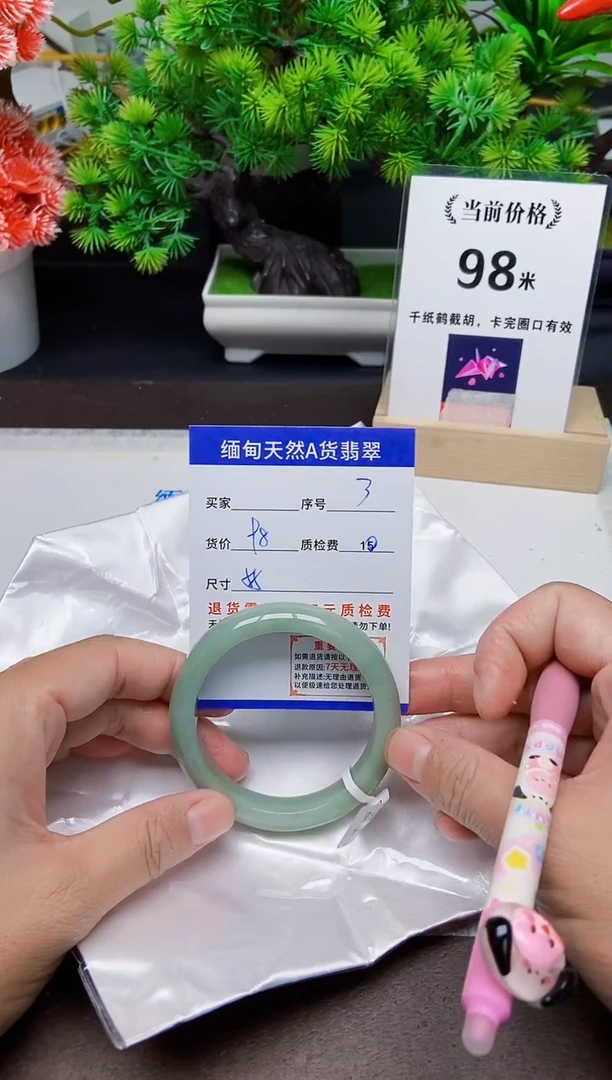 未镶嵌手镯翡翠3缅甸天然A货翡翠有瑕疵需包容，完美主义慎拍！