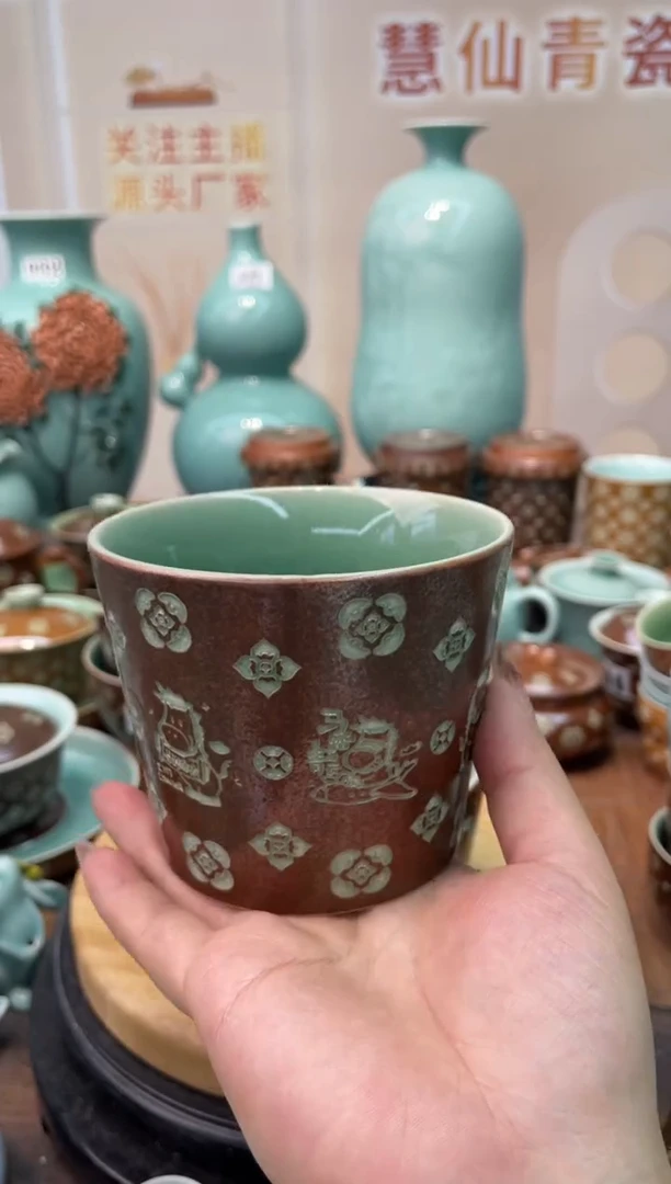 慧仙青瓷特价福利 微瑕 慧仙青瓷