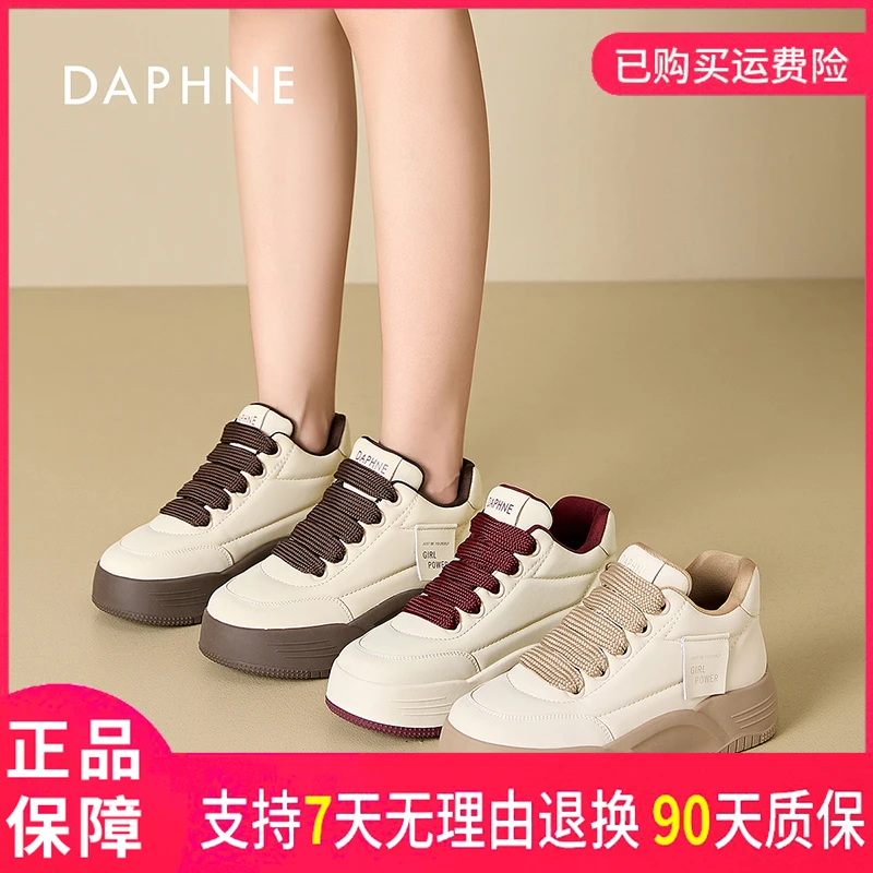 达芙妮2025女式时尚百搭秋季舒适厚底高帮户外运动系带网红休闲鞋