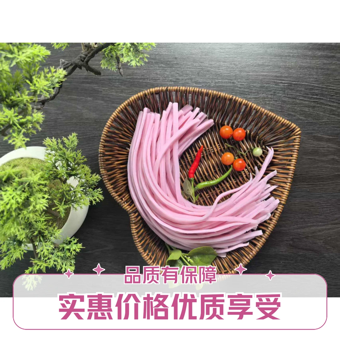 重庆长寿特产手工制作火龙果米粉