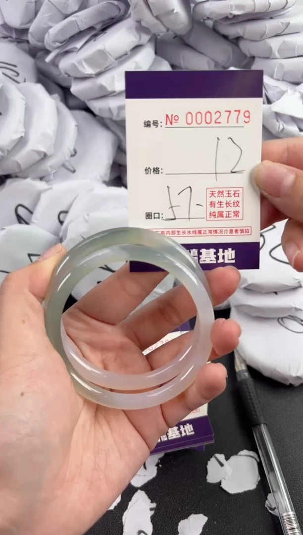 【闪购商品】玛瑙/玉髓手镯未镶嵌2779
