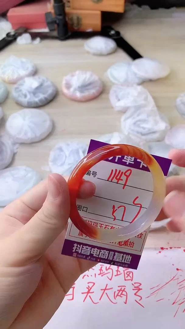 手镯玛瑙/玉髓未镶嵌1149