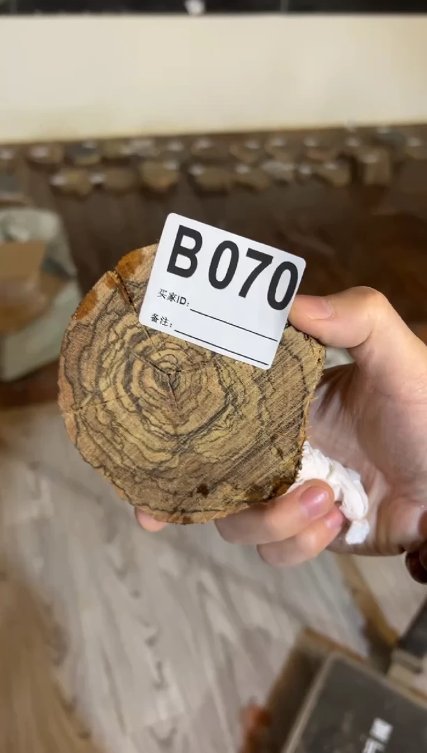 【闪购商品】杂色豆（科檀/科特迪瓦檀木）花奇楠花奇楠花奇楠B070
