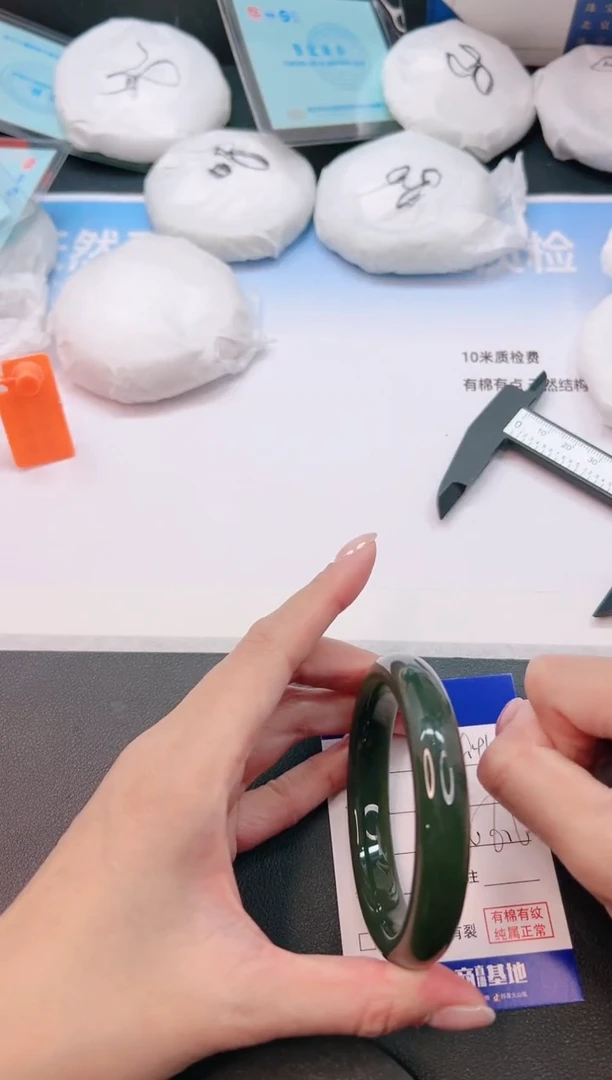 未镶嵌手镯和田玉1G94-56+