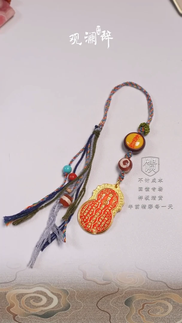 【闪购商品】水晶吊坠(赠链)未镶嵌辰砂挂件