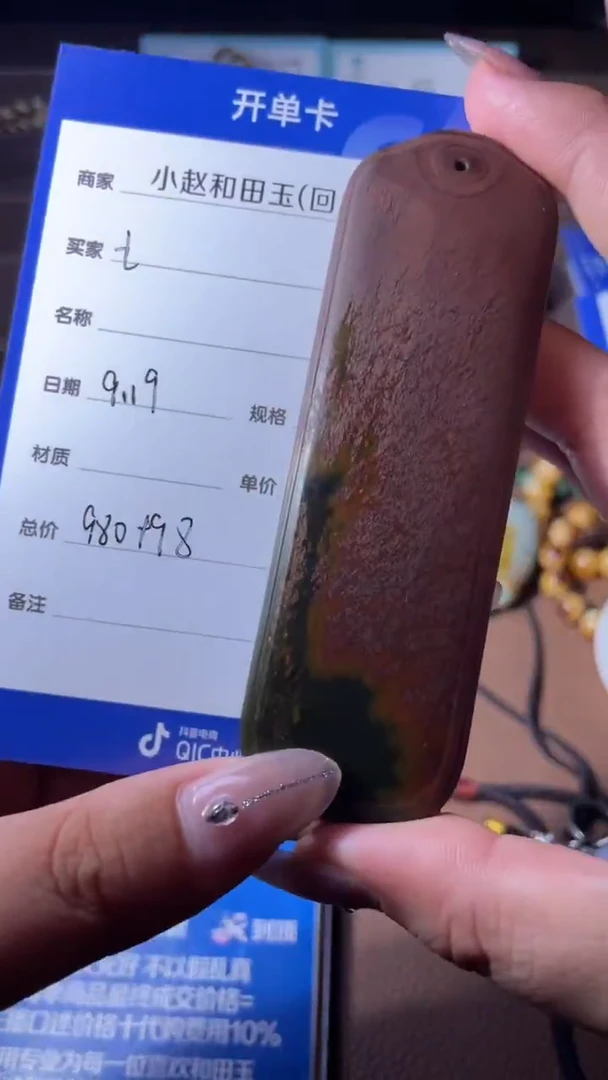 未镶嵌和田玉挂件t****ay2333