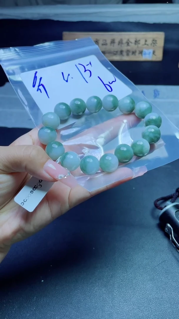 定制翡翠未镶嵌林*林珠串