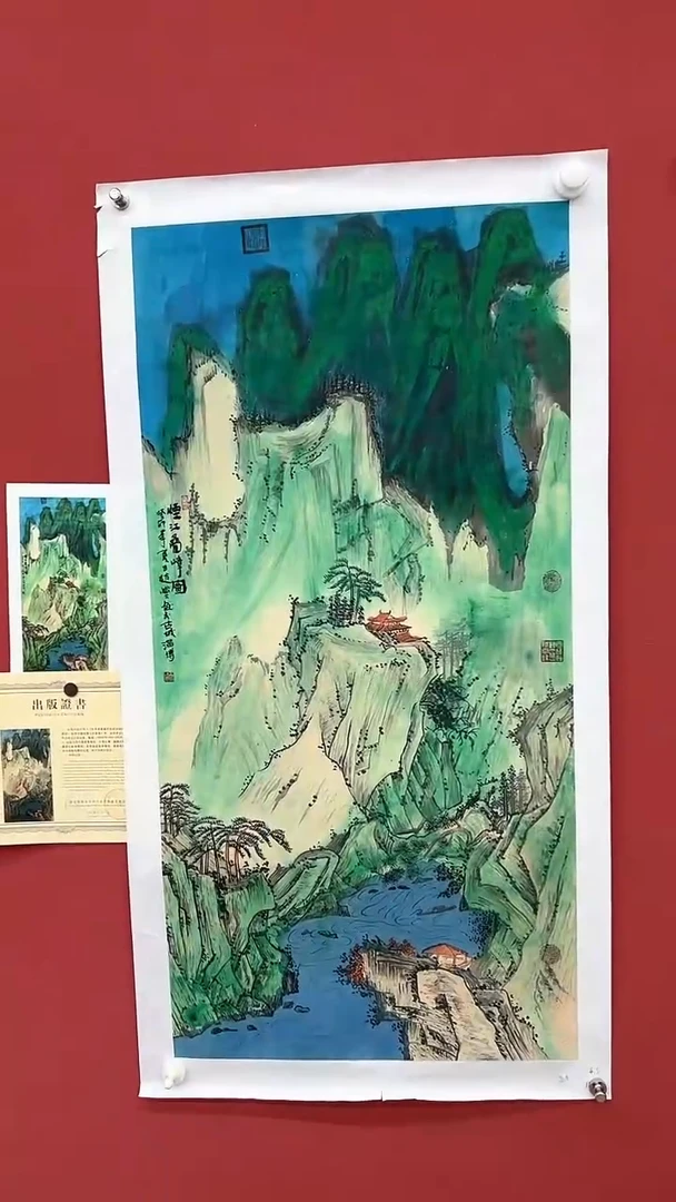 【闪购商品】国画赵燮老师作品94