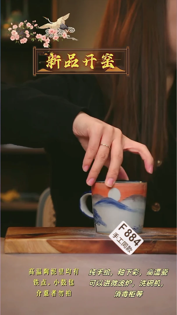 其他F884陶然集器瓷器