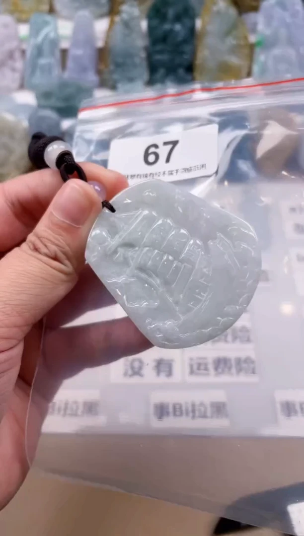 【闪购商品】翡翠颈饰未镶嵌天然缅甸A货翡翠67