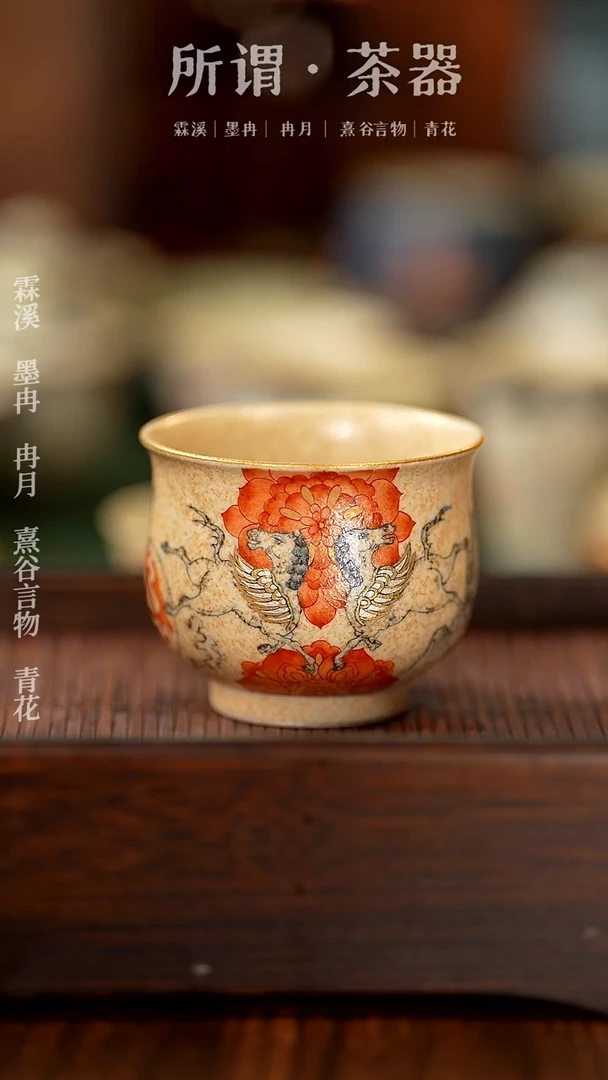 【闪购商品】青时杯青时杯青时杯